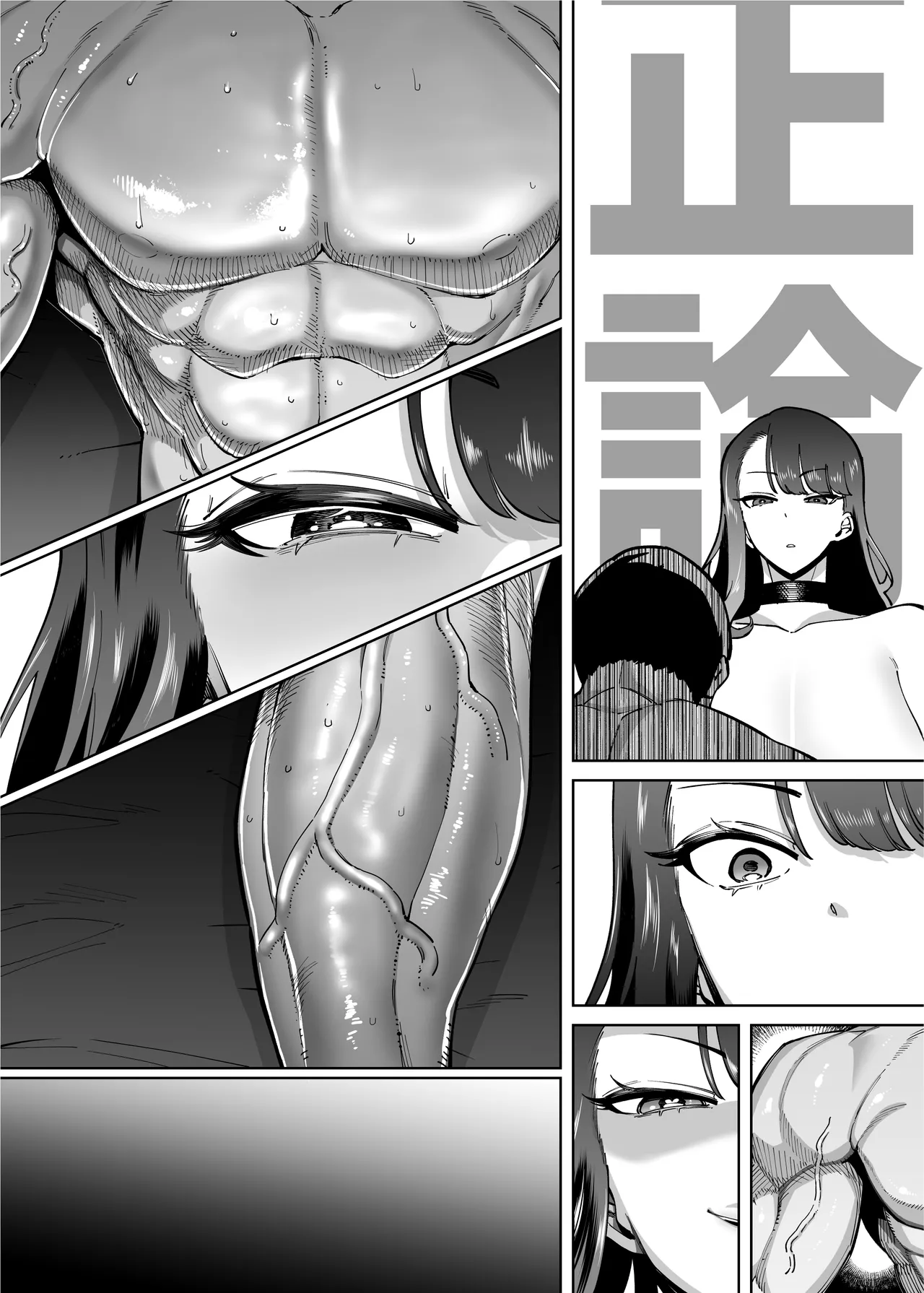 Yuushuu na Kono Watashi ga Atama no Warui Sex Bakkari Saserareru Hanashi | The Tale of How a Brilliant Girl Like Me was Pressured Into Having Steamy Sex With a Dullard page 126 original parody - milf big breasts hentai manga - read online free