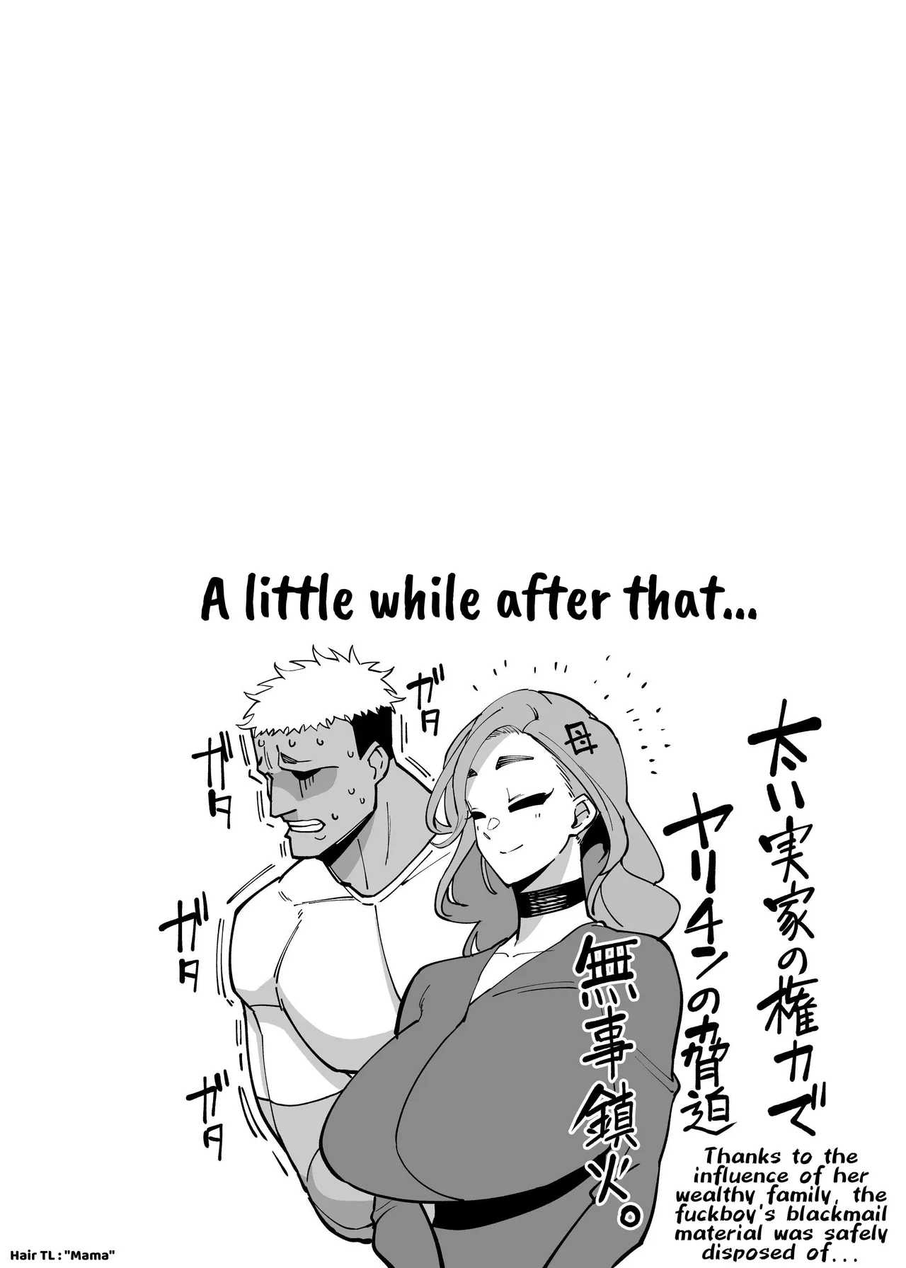 Yuushuu na Kono Watashi ga Atama no Warui Sex Bakkari Saserareru Hanashi | The Tale of How a Brilliant Girl Like Me was Pressured Into Having Steamy Sex With a Dullard page 243 original parody - milf big breasts hentai manga - read online free