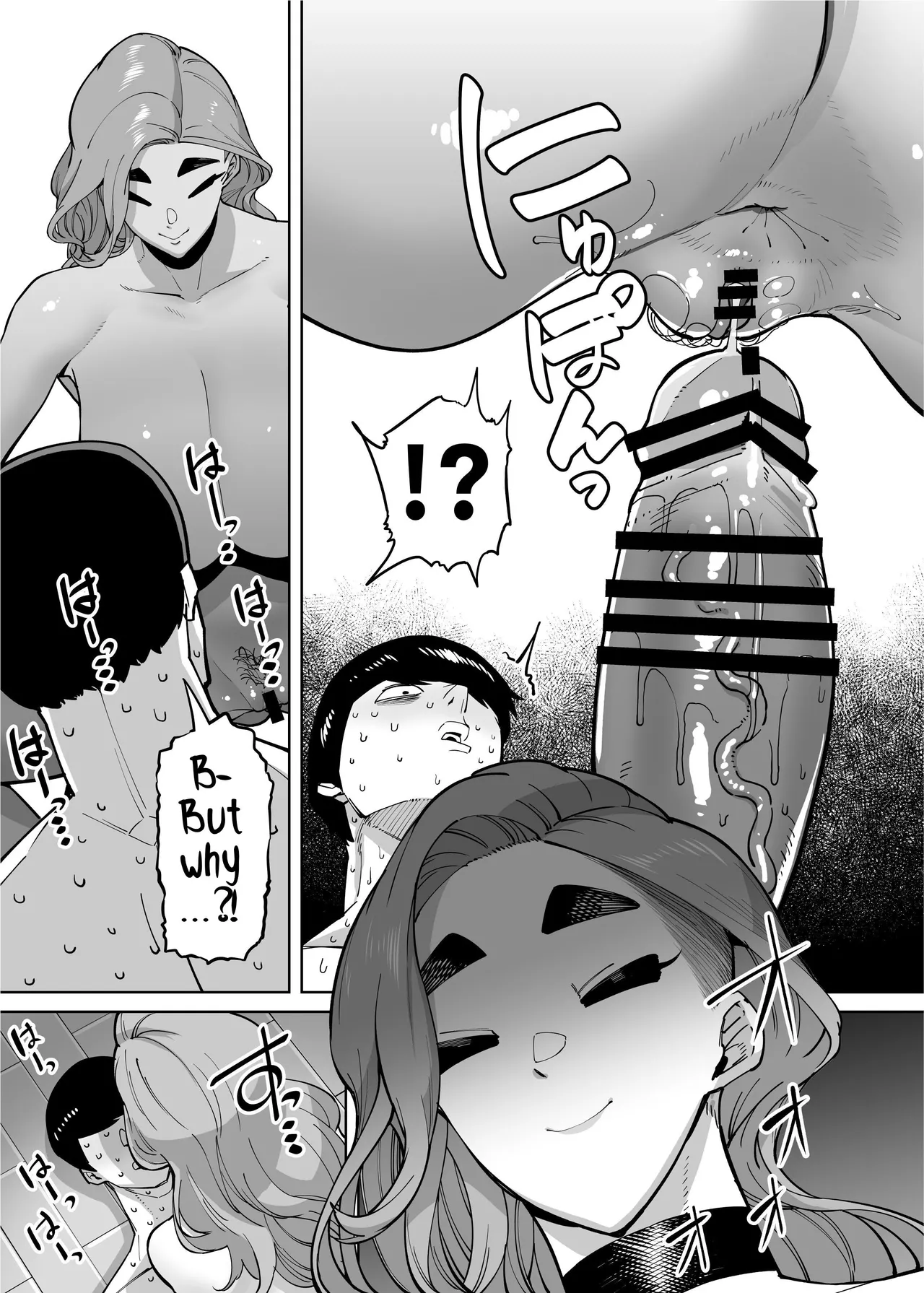 Yuushuu na Kono Watashi ga Atama no Warui Sex Bakkari Saserareru Hanashi | The Tale of How a Brilliant Girl Like Me was Pressured Into Having Steamy Sex With a Dullard page 74 original parody - milf big breasts hentai manga - read online free