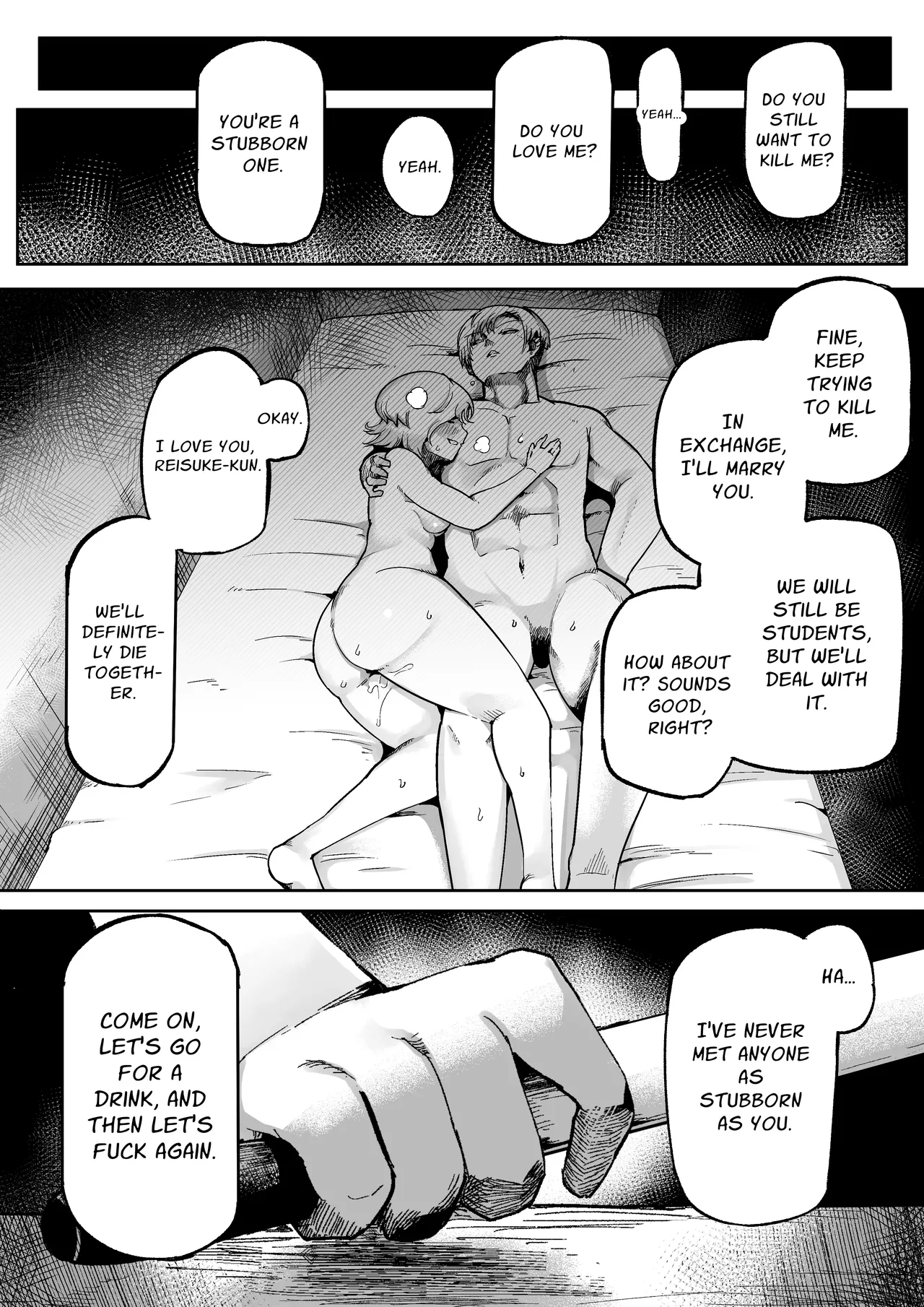 Loving and Lewding with a Slit-Mouthed Woman page 51 featuring kuchisake-onna - monster girl nakadashi hentai manga - read online free