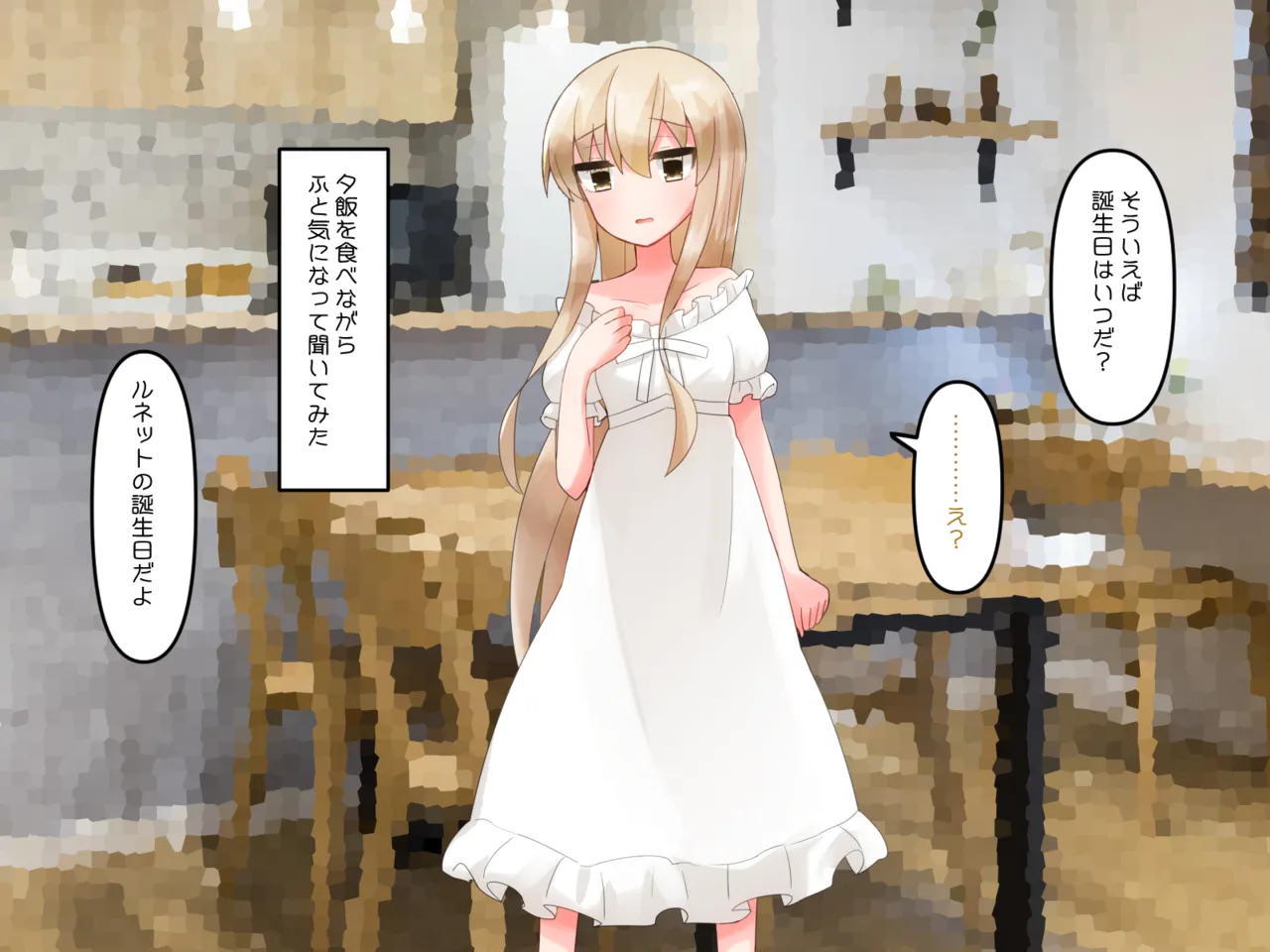 Muchi de Kiyowa na Bishoujo Maid Yatotte Ecchi na Gohoushi Saseru Hanashi page 134 original parody - maid handjob hentai manga - read online free