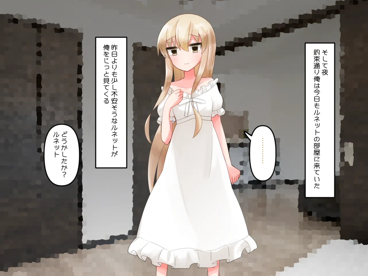 Muchi de Kiyowa na Bishoujo Maid Yatotte Ecchi na Gohoushi Saseru Hanashi page 164 original parody - maid handjob hentai manga - read online free