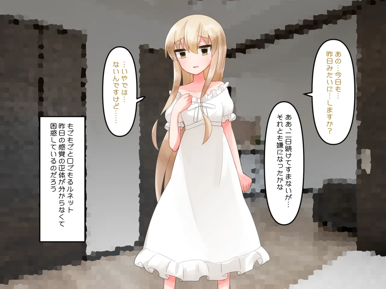 Muchi de Kiyowa na Bishoujo Maid Yatotte Ecchi na Gohoushi Saseru Hanashi page 165 original parody - maid handjob hentai manga - read online free