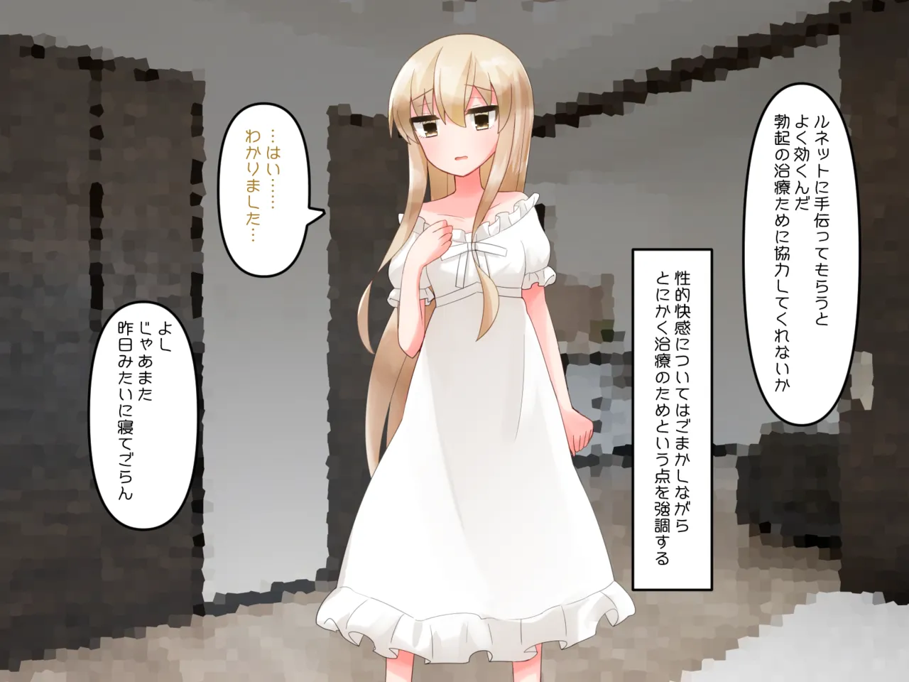 Muchi de Kiyowa na Bishoujo Maid Yatotte Ecchi na Gohoushi Saseru Hanashi page 166 original parody - maid handjob hentai manga - read online free