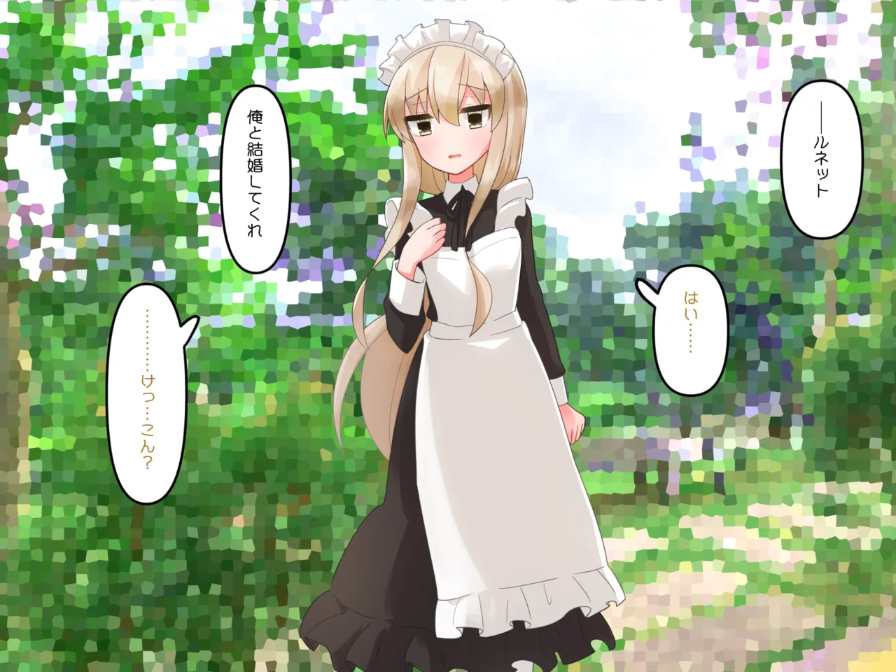 Muchi de Kiyowa na Bishoujo Maid Yatotte Ecchi na Gohoushi Saseru Hanashi page 246 original parody - maid handjob hentai manga - read online free