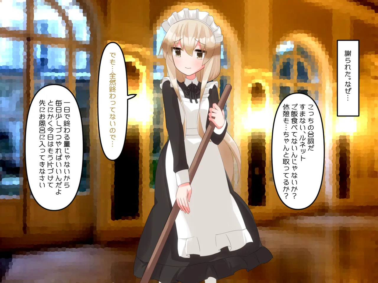 Muchi de Kiyowa na Bishoujo Maid Yatotte Ecchi na Gohoushi Saseru Hanashi page 30 original parody - maid handjob hentai manga - read online free