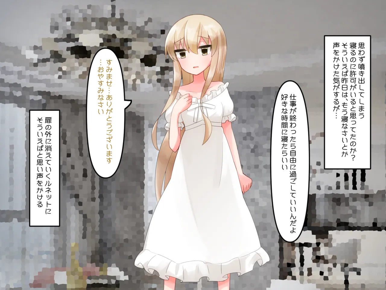 Muchi de Kiyowa na Bishoujo Maid Yatotte Ecchi na Gohoushi Saseru Hanashi page 38 original parody - maid handjob hentai manga - read online free