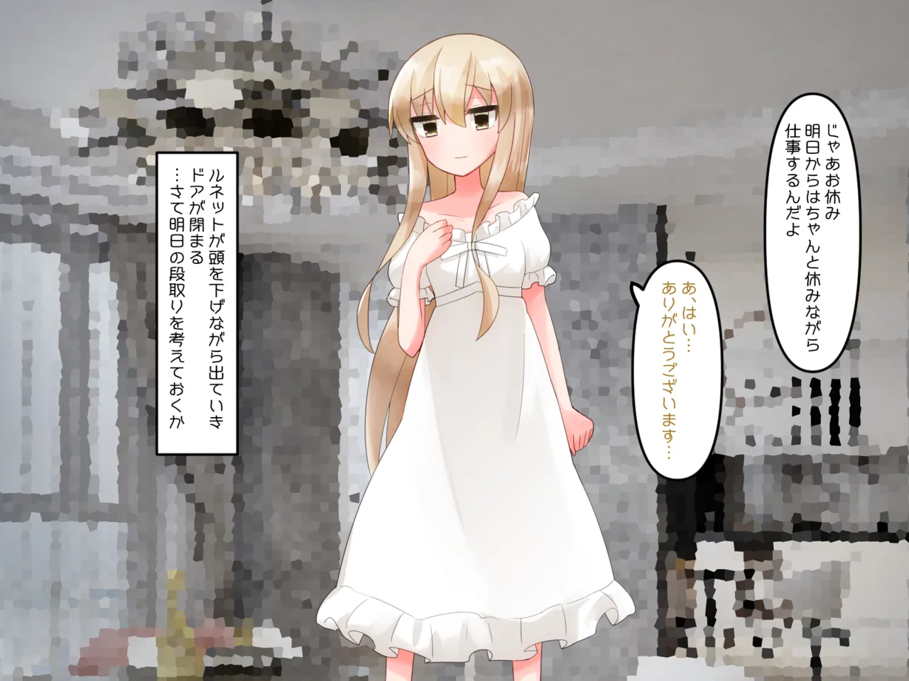 Muchi de Kiyowa na Bishoujo Maid Yatotte Ecchi na Gohoushi Saseru Hanashi page 44 original parody - maid handjob hentai manga - read online free