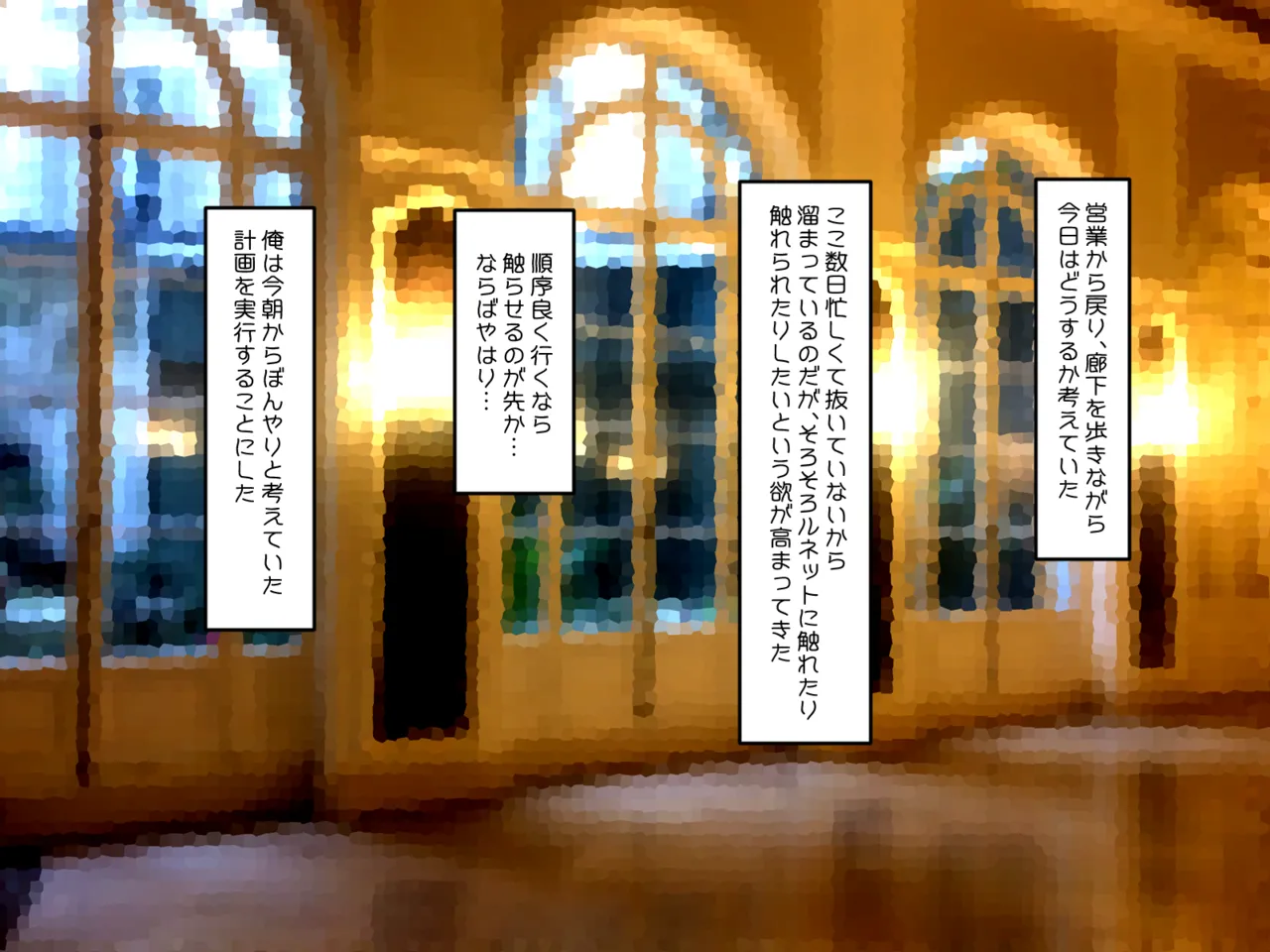 Muchi de Kiyowa na Bishoujo Maid Yatotte Ecchi na Gohoushi Saseru Hanashi page 75 original parody - maid handjob hentai manga - read online free