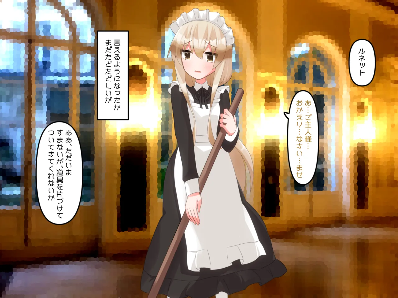 Muchi de Kiyowa na Bishoujo Maid Yatotte Ecchi na Gohoushi Saseru Hanashi page 76 original parody - maid handjob hentai manga - read online free