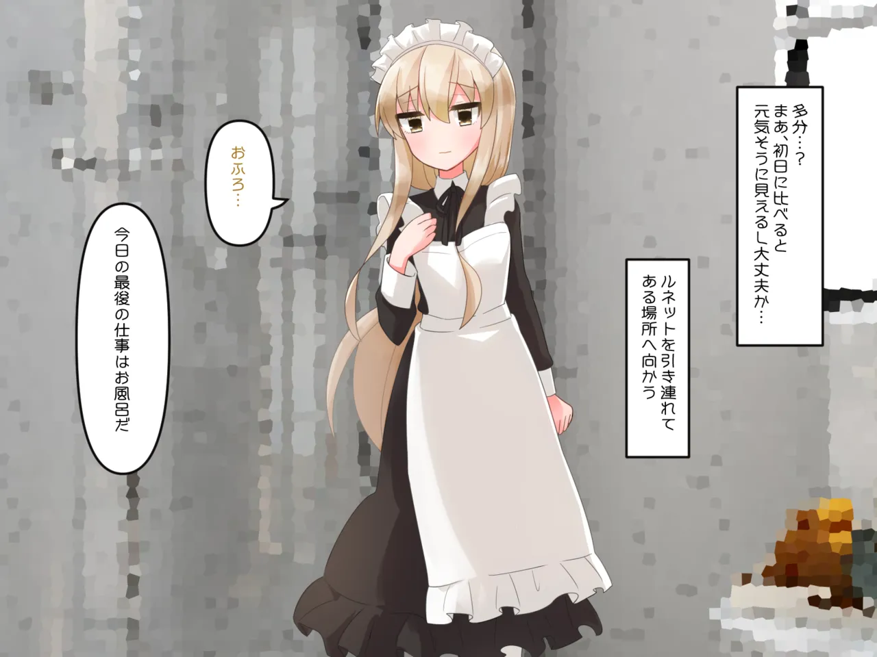 Muchi de Kiyowa na Bishoujo Maid Yatotte Ecchi na Gohoushi Saseru Hanashi page 78 original parody - maid handjob hentai manga - read online free