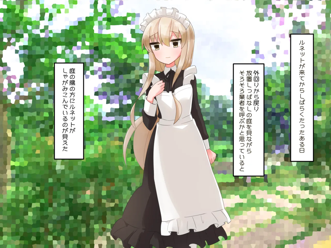 Muchi de Kiyowa na Bishoujo Maid Yatotte Ecchi na Gohoushi Saseru Hanashi page 98 original parody - maid handjob hentai manga - read online free