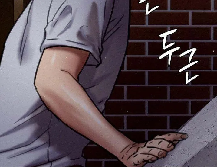 [Active Volcano] Queen Bee - Chapter 66-68 - Ultimate Mom NTR - Page 105
