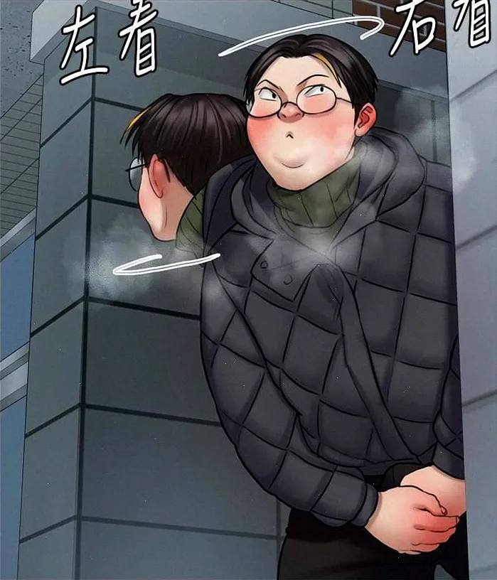 [Active Volcano] Queen Bee - Chapter 107-114 - FMF Shimaidon Threesome page 205 - webtoon hentai manga - read online free