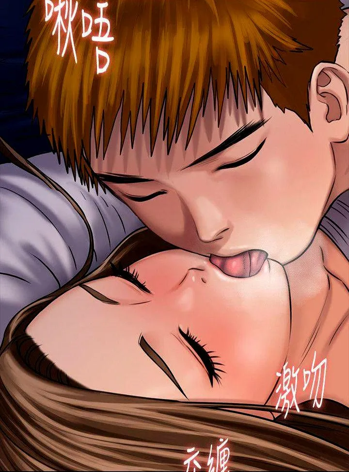 [Active Volcano] Queen Bee - Chapter 116-124 - Dallee's Corruption, Daughter Netori (1) page 169 - kissing big breasts hentai manga - read online free