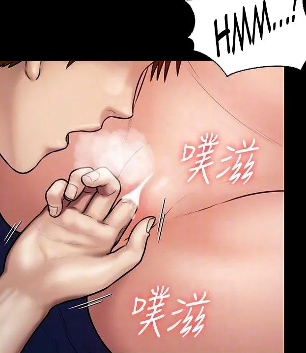 [Active Volcano] Queen Bee - Chapter 116-124 - Dallee's Corruption, Daughter Netori (1) page 305 - kissing big breasts hentai manga - read online free