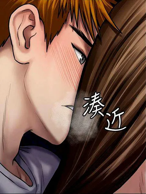 [Active Volcano] Queen Bee - Chapter 116-124 - Dallee's Corruption, Daughter Netori (1) page 332 - kissing big breasts hentai manga - read online free