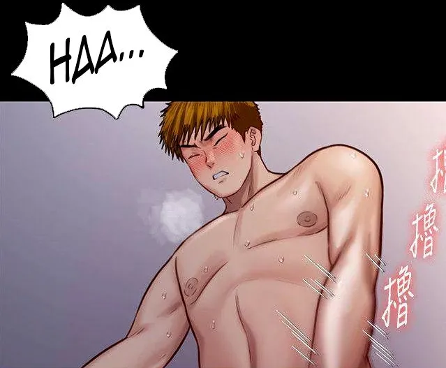 [Active Volcano] Queen Bee - Chapter 116-124 - Dallee's Corruption, Daughter Netori (1) page 578 - kissing big breasts hentai manga - read online free