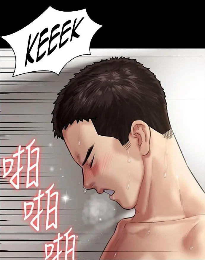 [Active Volcano] Queen Bee - Chapter 129-134 - Dallee's Corruption (2) page 304 - kissing big breasts hentai manga - read online free