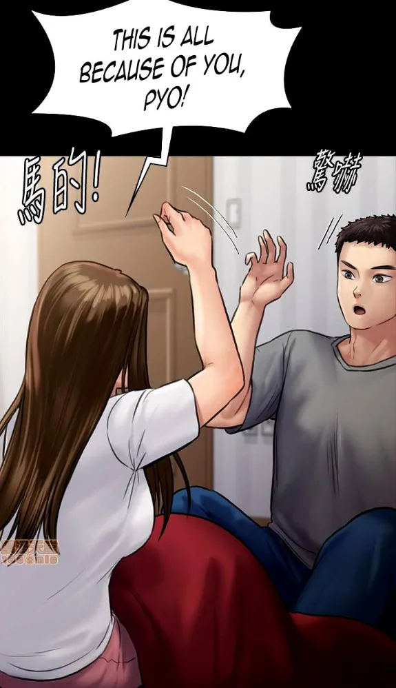 [Active Volcano] Queen Bee - Chapter 129-134 - Dallee's Corruption (2) page 56 - kissing big breasts hentai manga - read online free