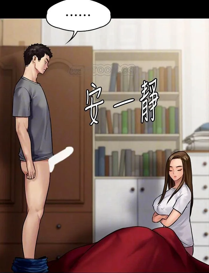 [Active Volcano] Queen Bee - Chapter 129-134 - Dallee's Corruption (2) - Page 89