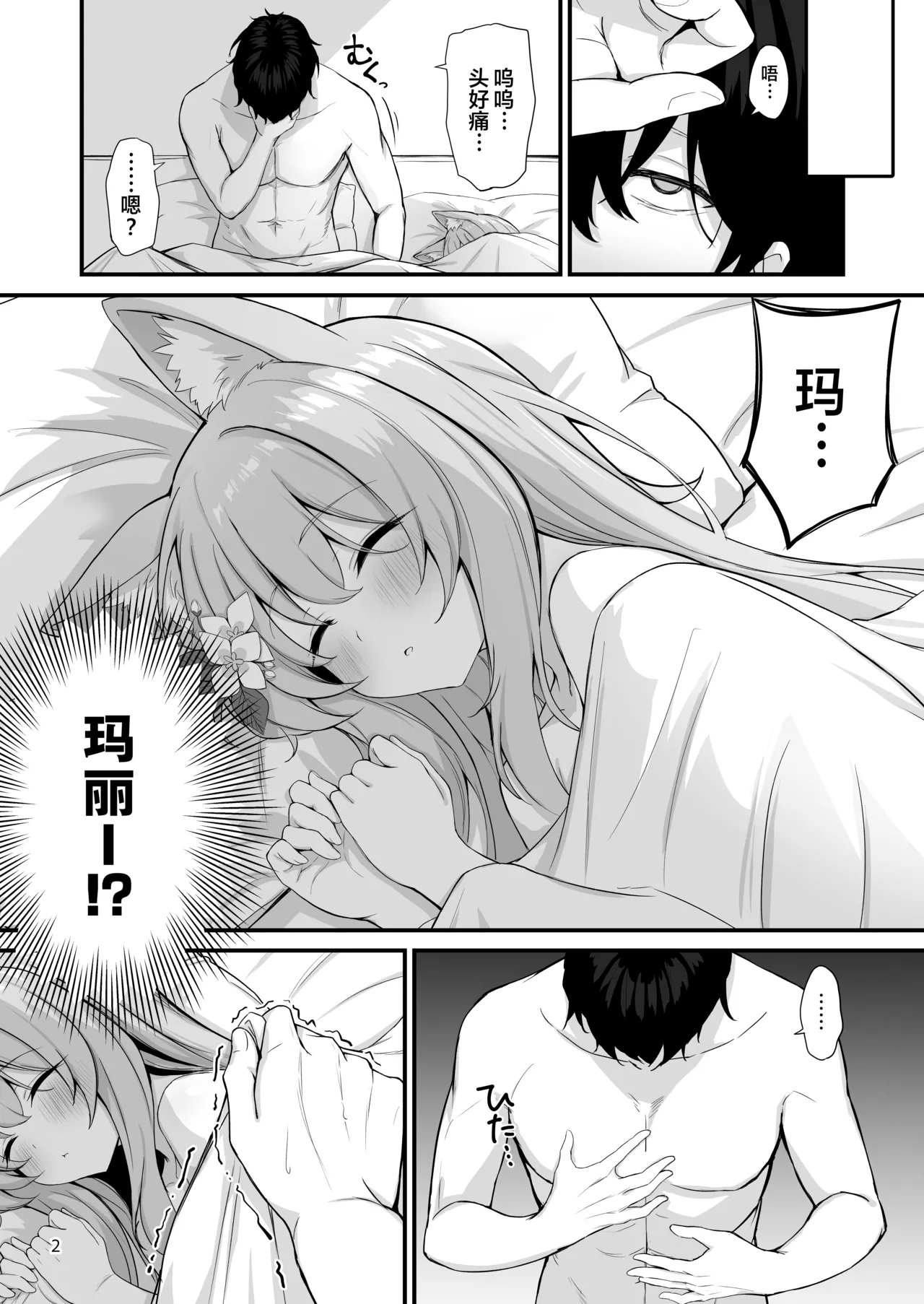 Preview page 4