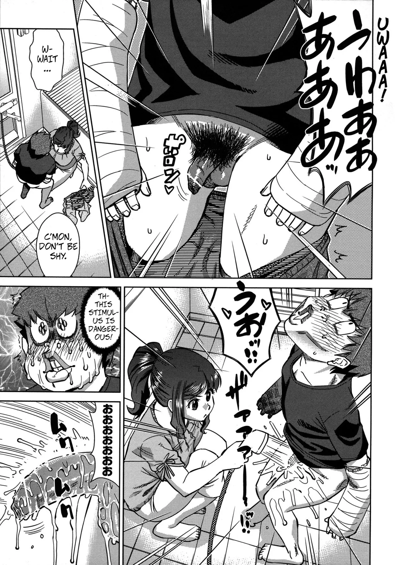 Summer Stay-in - Page 7