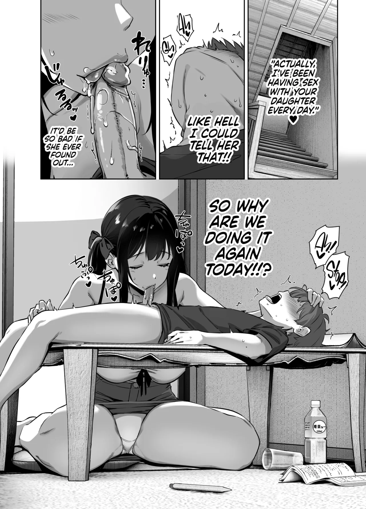 Natsu to Inaka to Yuuwaku shite kuru Dekkai Oshiego 2 | Summertime in the Countryside With The Huge Student Seducing Me 2 - Page 7
