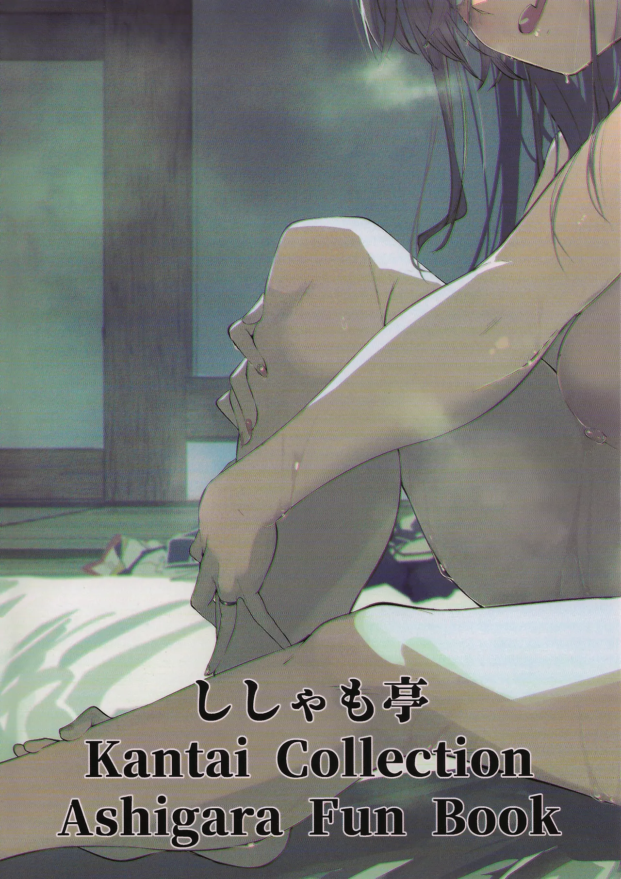 Yome ga Kawaisugiru 8 - Page 26