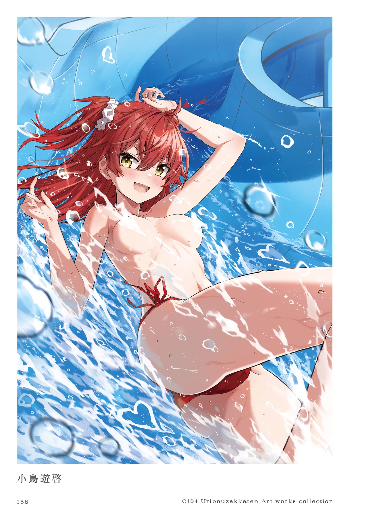Nhentai Image