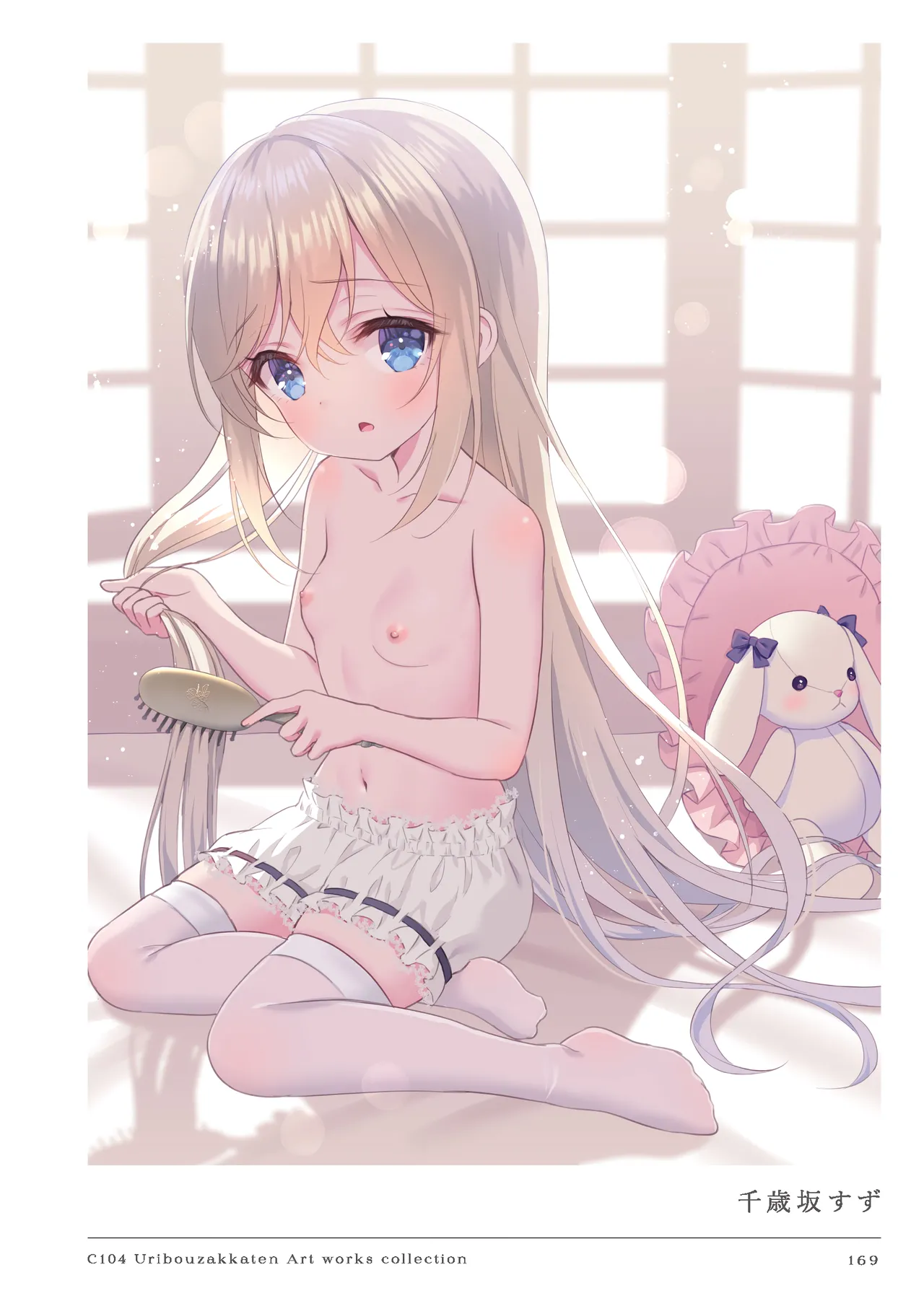 Nhentai Image