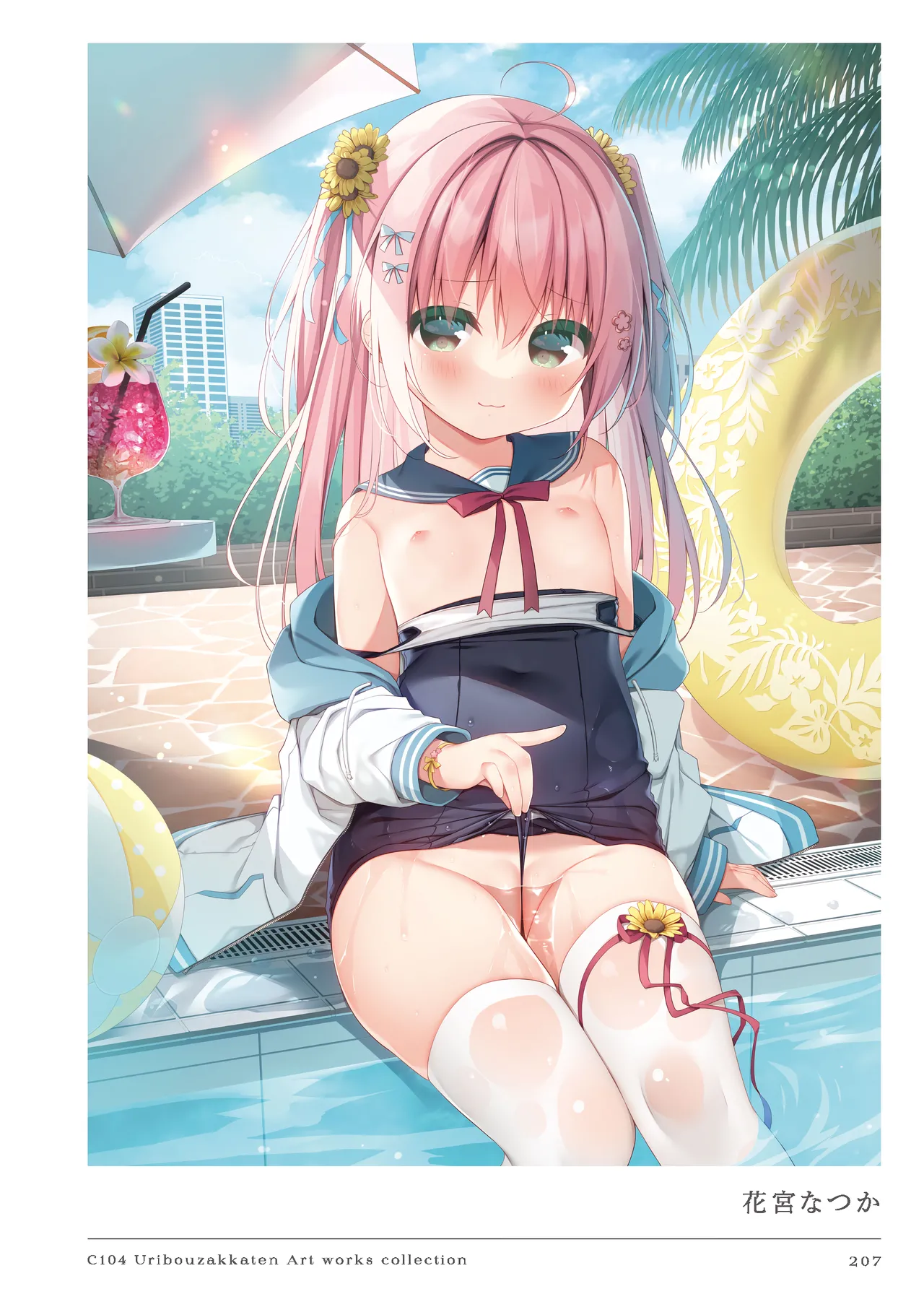 Nhentai Image