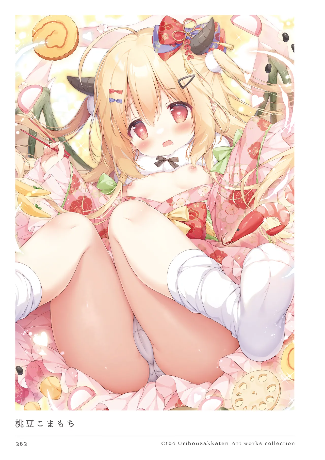 Nhentai Image