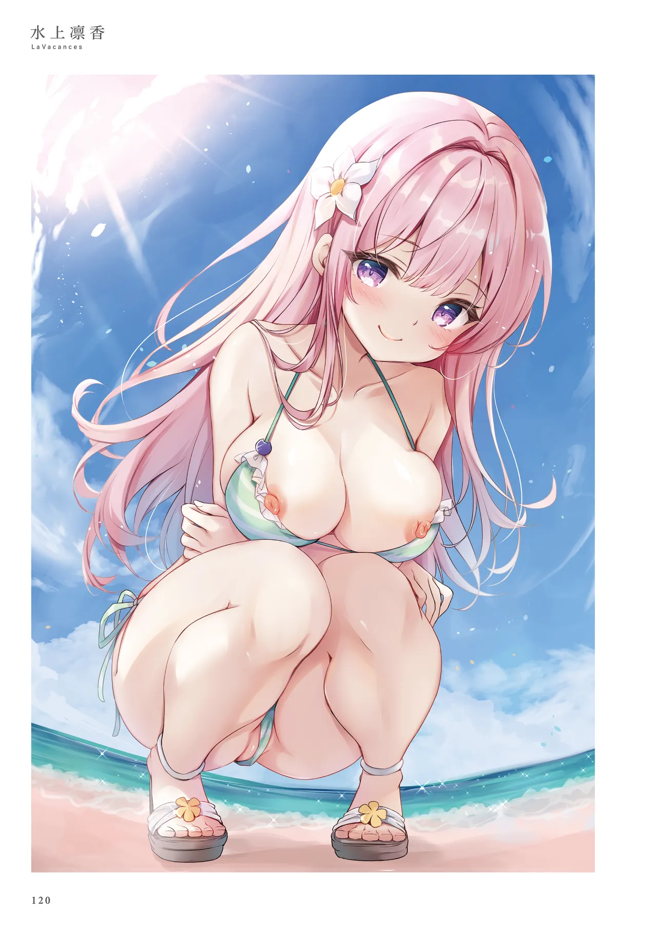 La Vacances page 120 - full color artbook hentai manga - read online free