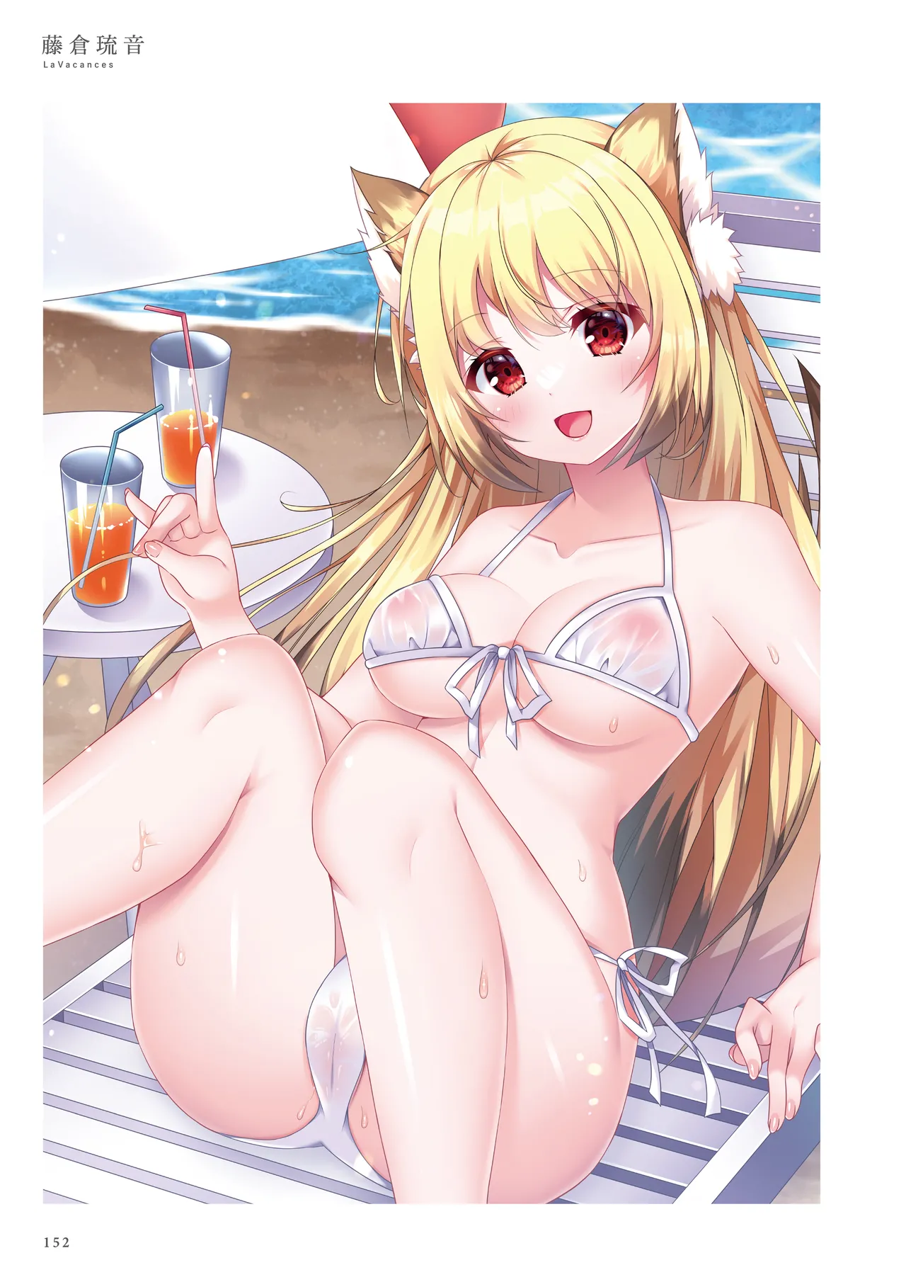 La Vacances page 152 - full color artbook hentai manga - read online free