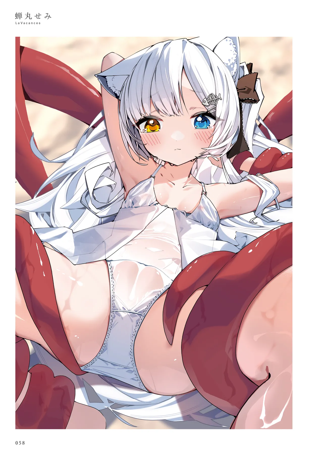 La Vacances page 58 - full color artbook hentai manga - read online free