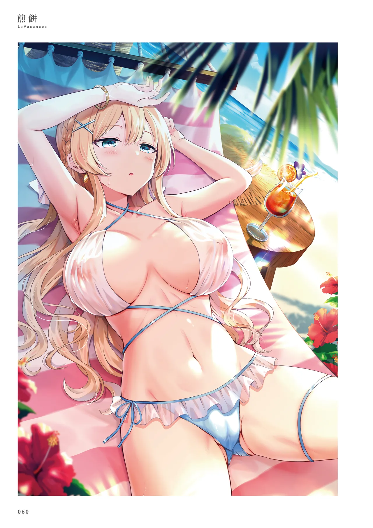 La Vacances page 60 - full color artbook hentai manga - read online free