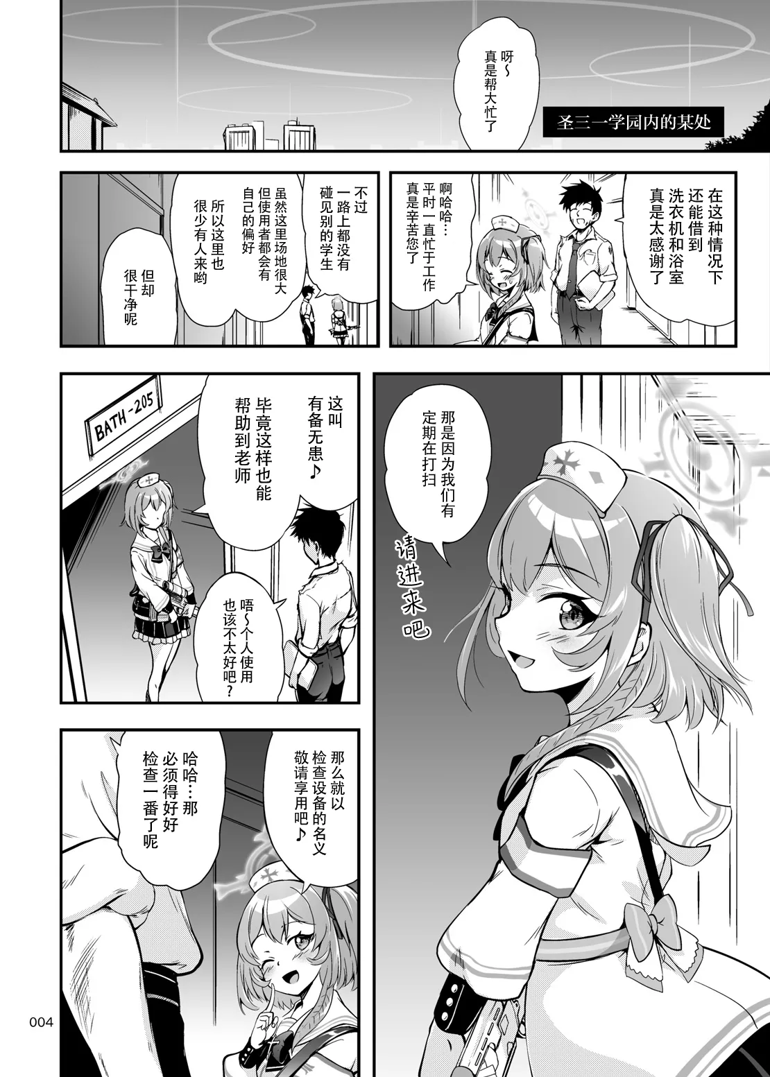 Preview page 4