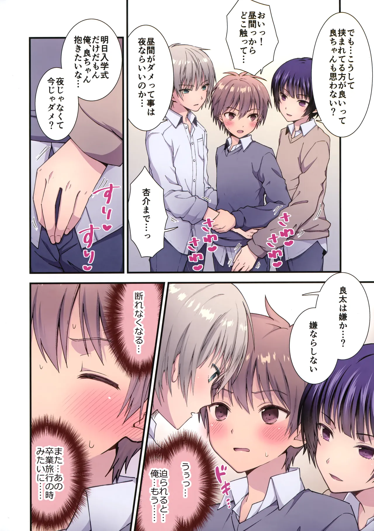 Preview page 3