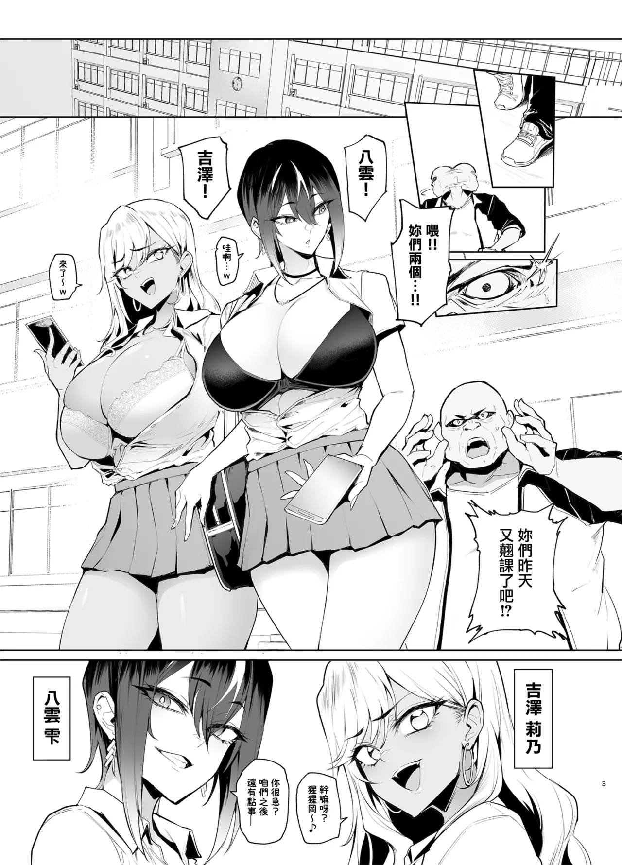 Preview page 3