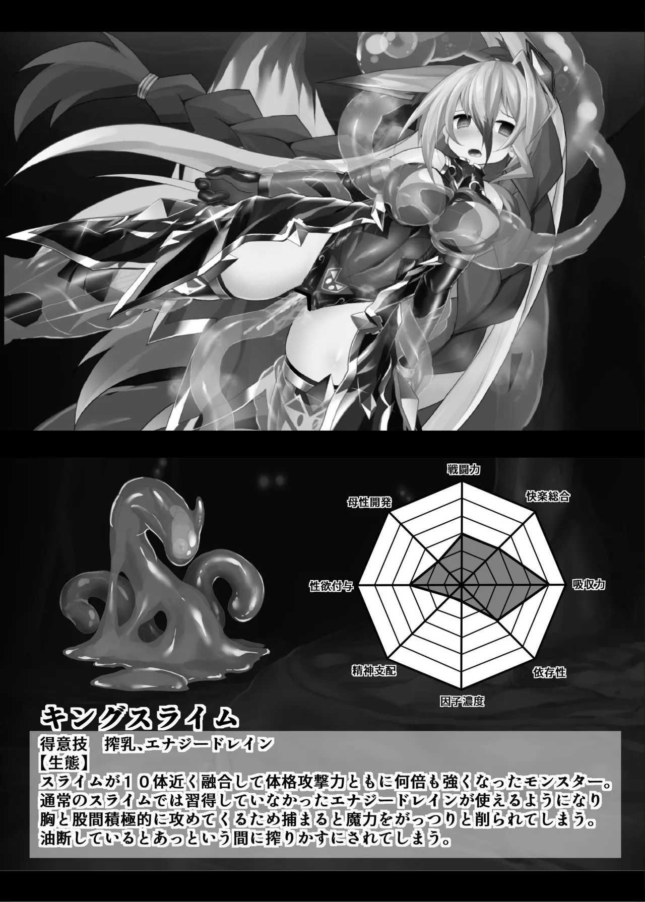 MonstersAbyss -Igyou no Hanayome page 31 original parody - corruption cunnilingus hentai manga - read online free