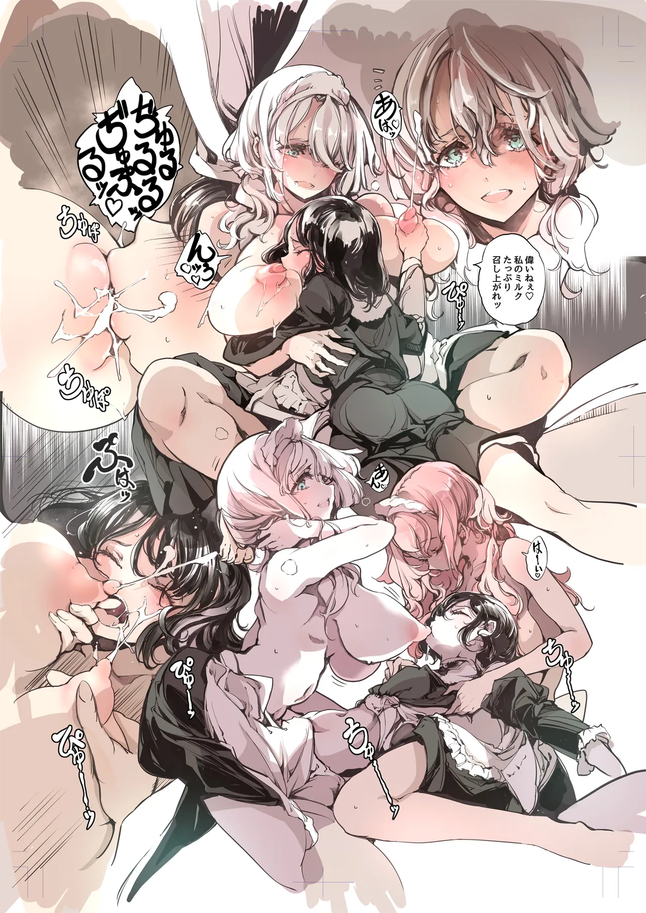 Beatrice Brothel 4 - Page 16