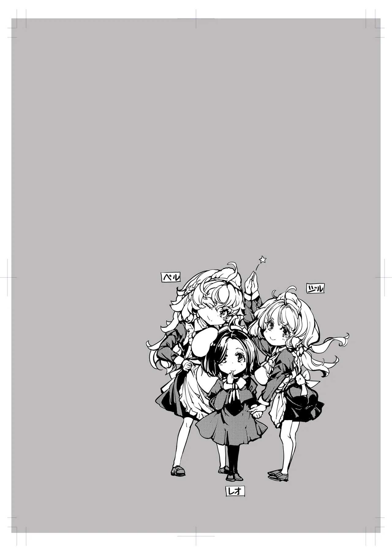 Beatrice Brothel 4 - Page 3