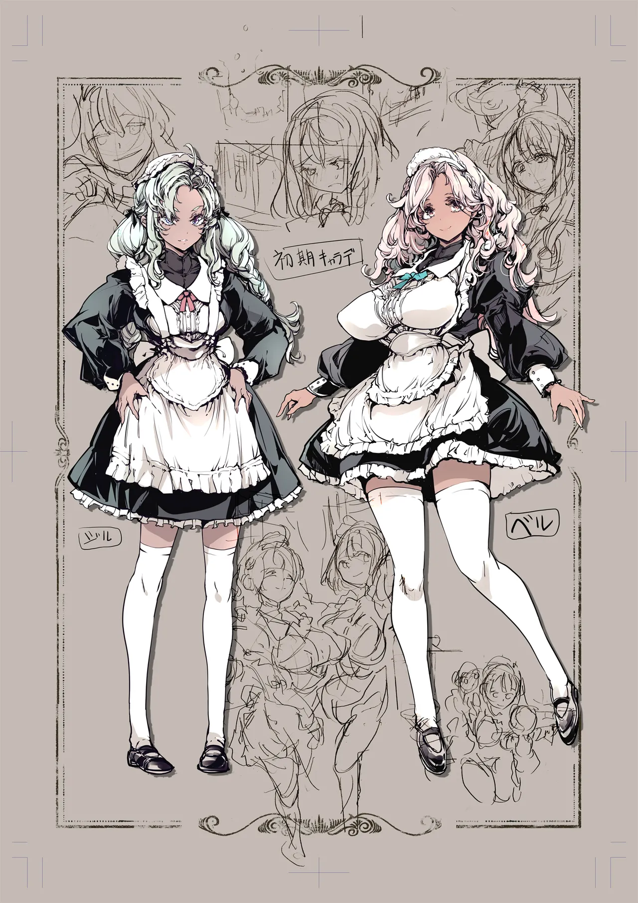 Beatrice Brothel 4 page 62 original parody - maid big breasts hentai manga - read online free