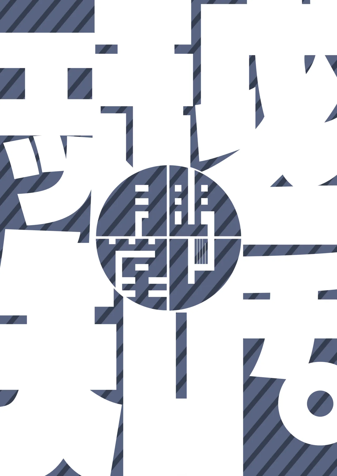 Etchi page 24 featuring sensei blue archive parody - elf condom hentai manga - read online free