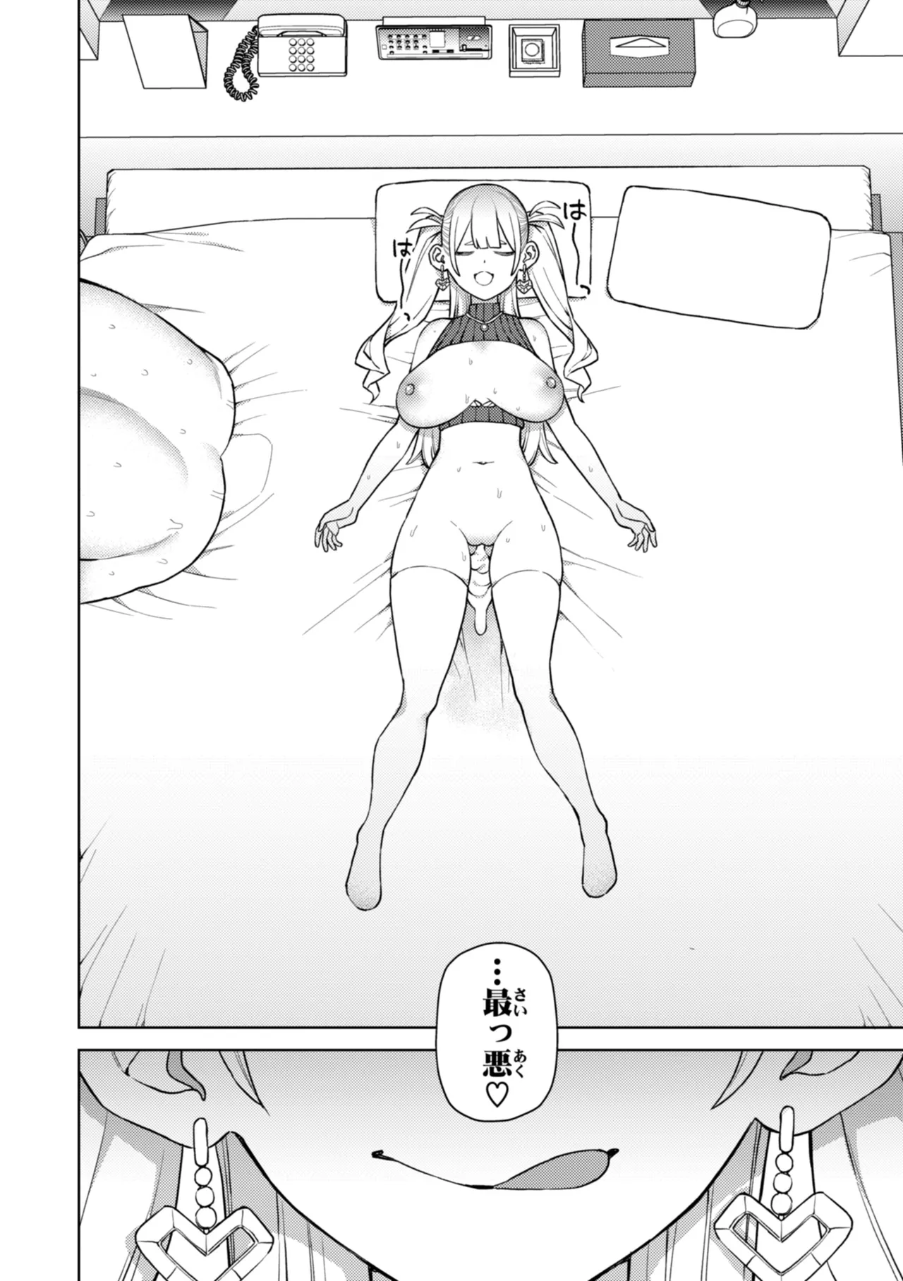 Konketsu Succubus tachi no Nichijou page 124 - big breasts nurse hentai manga - read online free