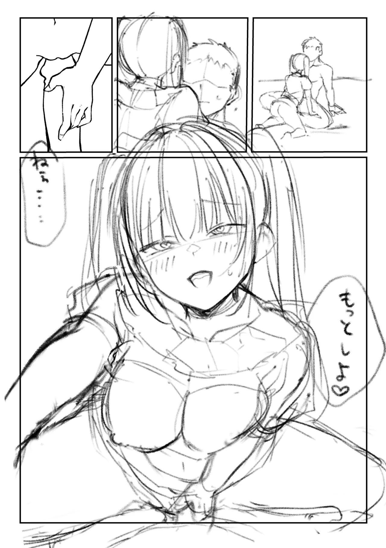 Tachi n Bo Shiteita Jiraikei-chan ga Wana ni Kakacchau Ohanashi page 85 original parody - squirting kissing hentai manga - read online free