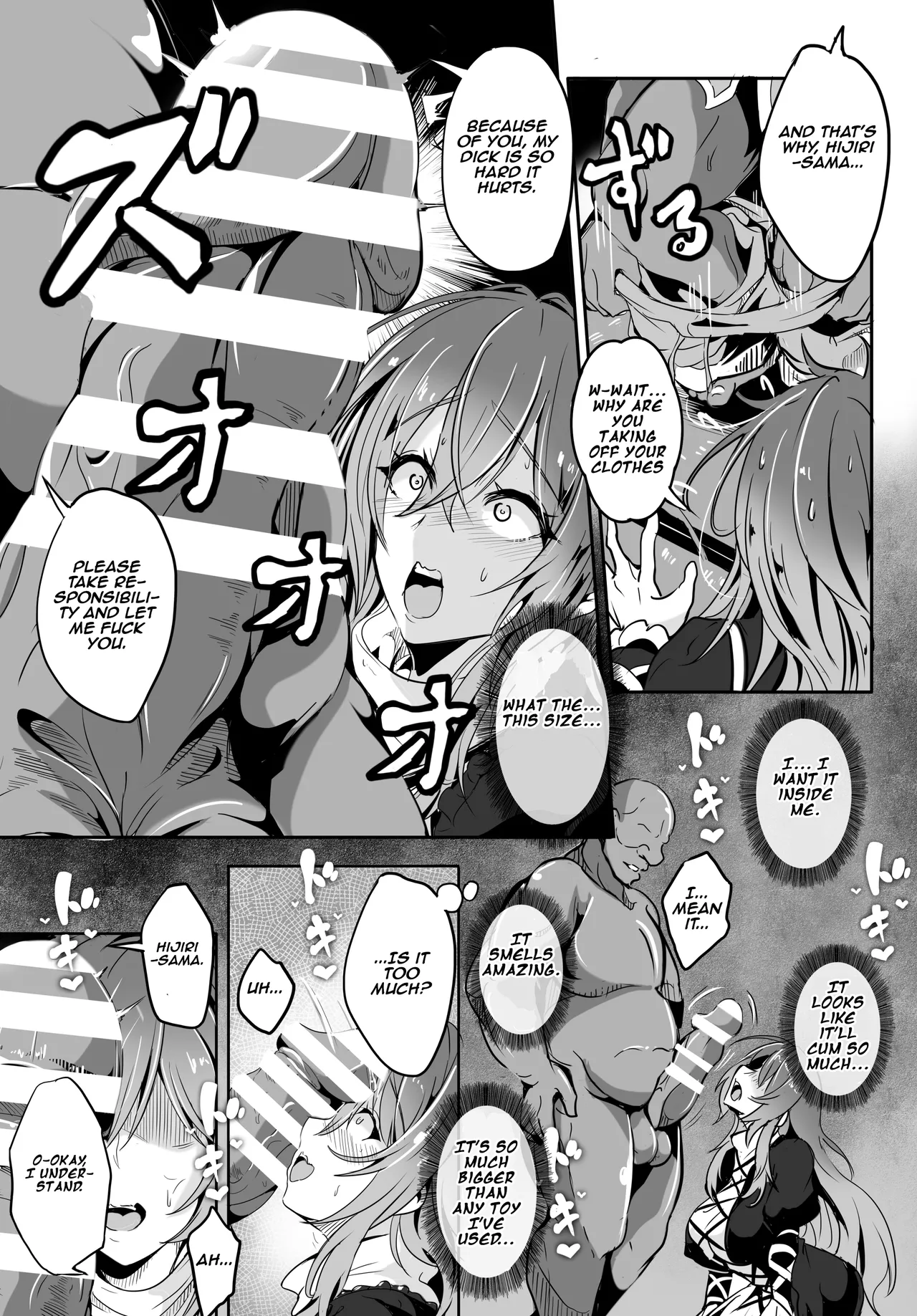 [4K Seisakusho (KaKakaka)] Hijiri-sama ga... Nanka Kou... Mujikaku Chijo Nan desu | Hijiri-sama is something like... a oblivious bitch... (Touhou Project) [English] [Aishi21] [Digital] page 10 featuring byakuren hijiri touhou project parody - squirting kissing hentai manga - read online free