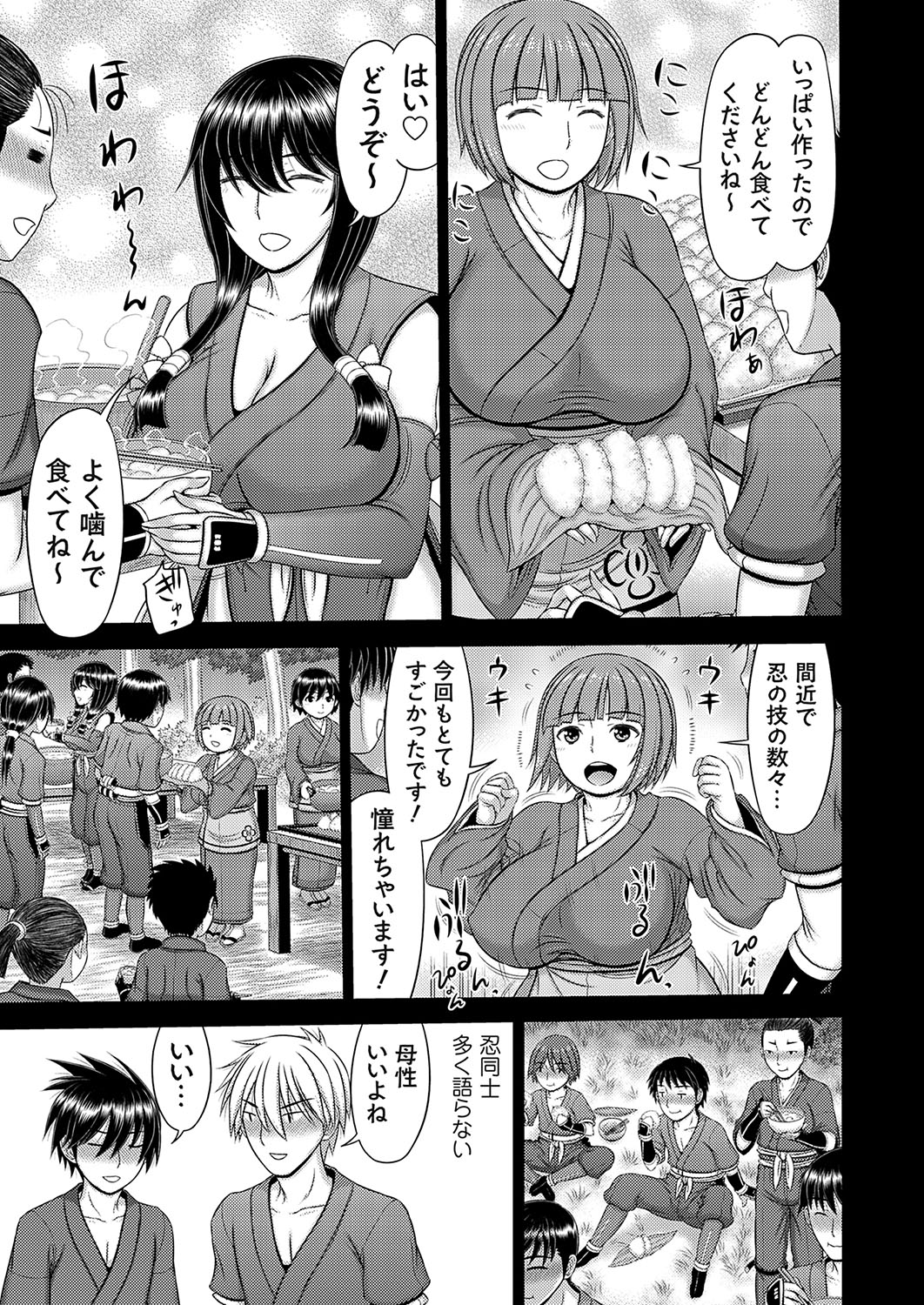 COMIC Magnum Vol.189 - Page 82