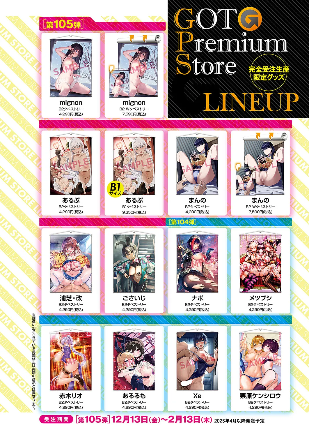 COMIC ExE 54 page 15 - elf big breasts hentai manga - read online free